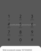 Анкета проститутки Элеонора - метро Строгино, возраст - 24